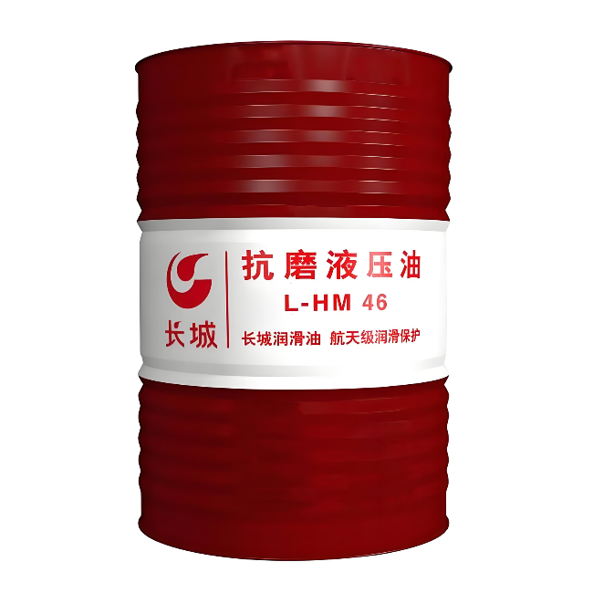 中方长城抗磨液压油