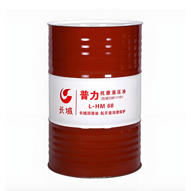 中方长城普力抗磨液压油