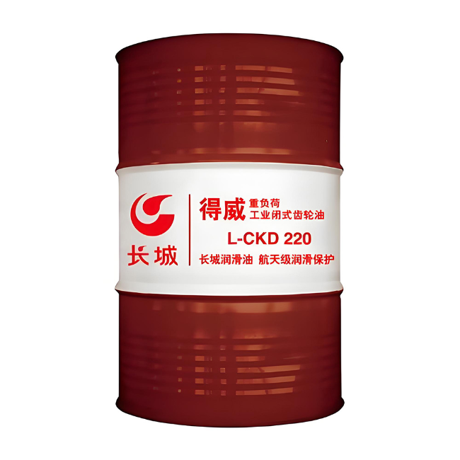 中方长城得威工业闭式齿轮油CKD